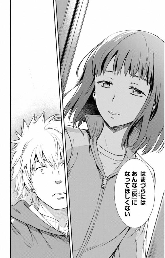 とある魔術のインデックス Chap 143 - Next Chap 144