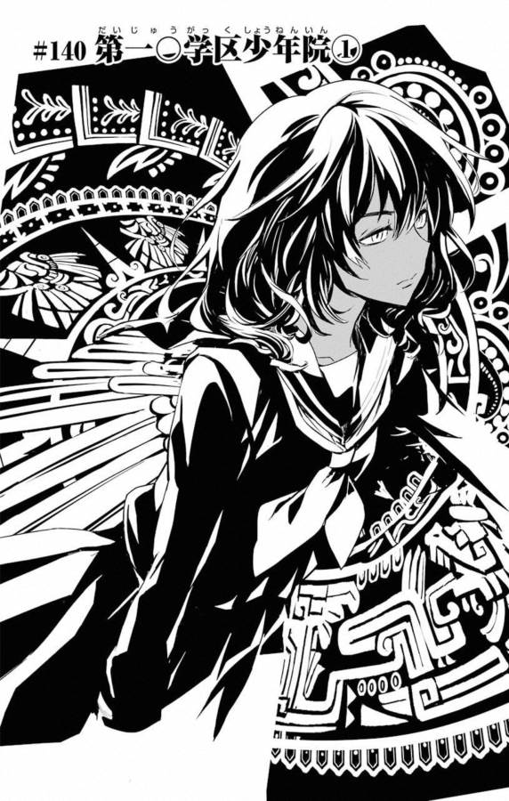 とある魔術のインデックス Chap 140 - Next Chap 141