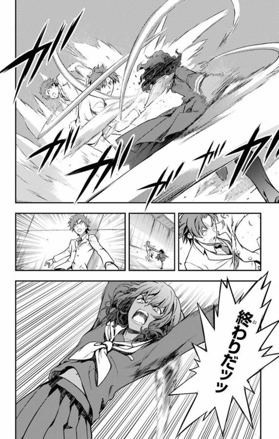 とある魔術のインデックス Chap 140 - Next Chap 141