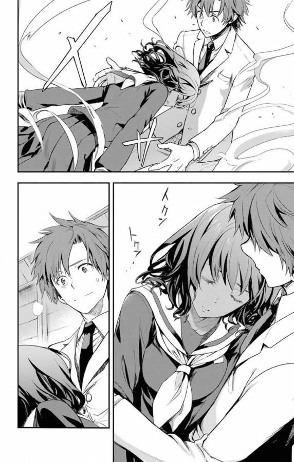 とある魔術のインデックス Chap 140 - Next Chap 141