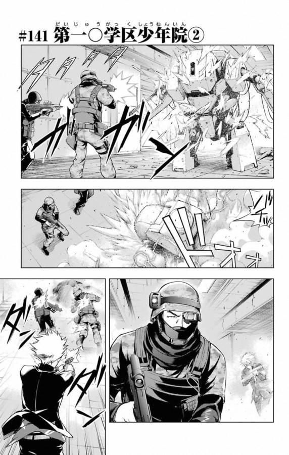 とある魔術のインデックス Chap 141 - Next Chap 142