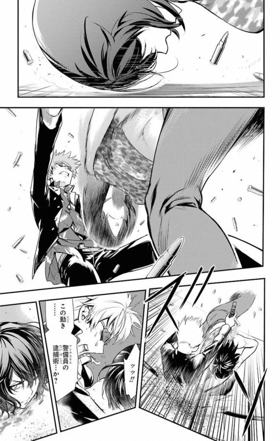 とある魔術のインデックス Chap 141 - Next Chap 142