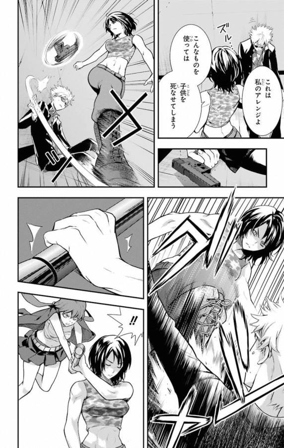 とある魔術のインデックス Chap 141 - Next Chap 142