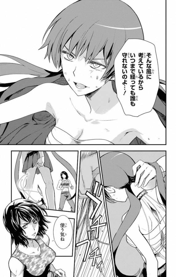 とある魔術のインデックス Chap 141 - Next Chap 142