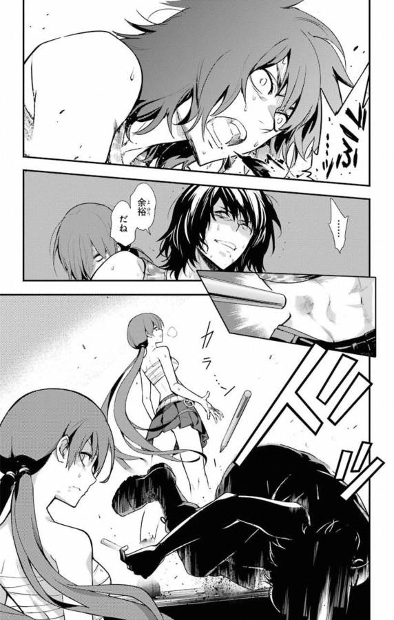 とある魔術のインデックス Chap 141 - Next Chap 142