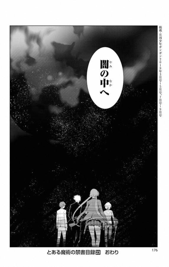 とある魔術のインデックス Chap 141 - Next Chap 142