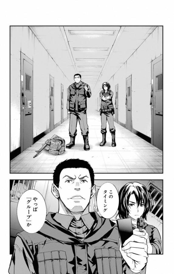 とある魔術のインデックス Chap 141 - Next Chap 142