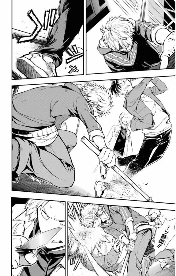 とある魔術のインデックス Chap 142 - Next Chap 143