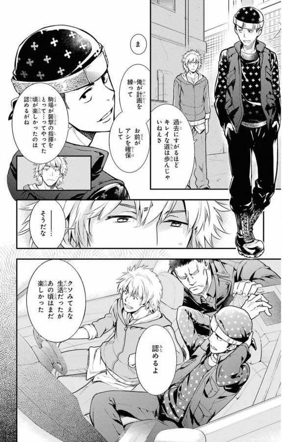 とある魔術のインデックス Chap 142 - Next Chap 143