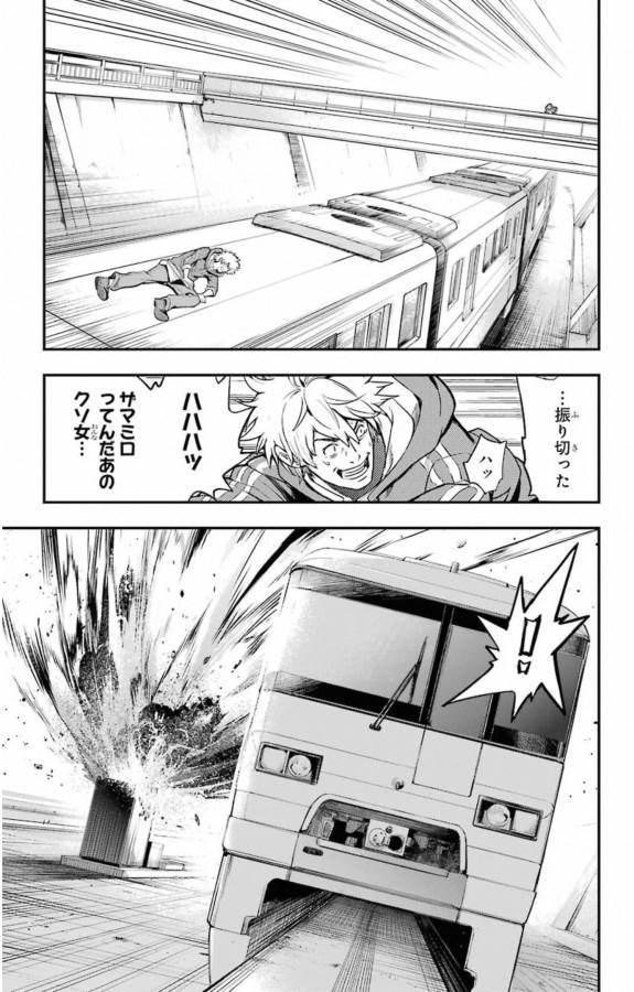 とある魔術のインデックス Chap 144 - Next Chap 145