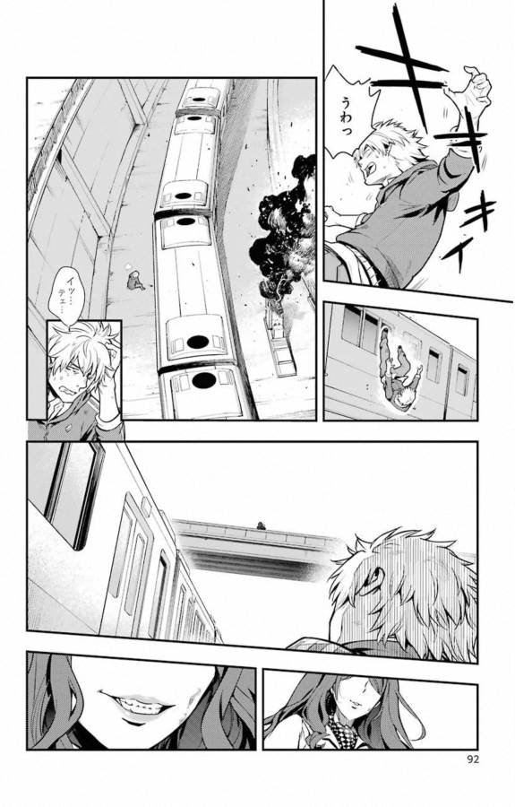とある魔術のインデックス Chap 144 - Next Chap 145