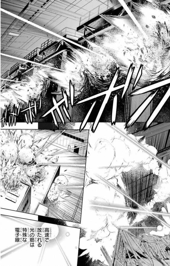 とある魔術のインデックス Chap 145 - Next Chap 146