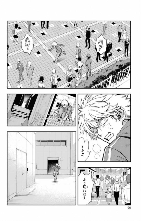 とある魔術のインデックス Chap 145 - Next Chap 146