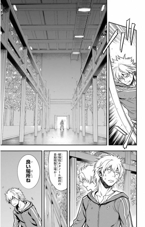 とある魔術のインデックス Chap 145 - Next Chap 146