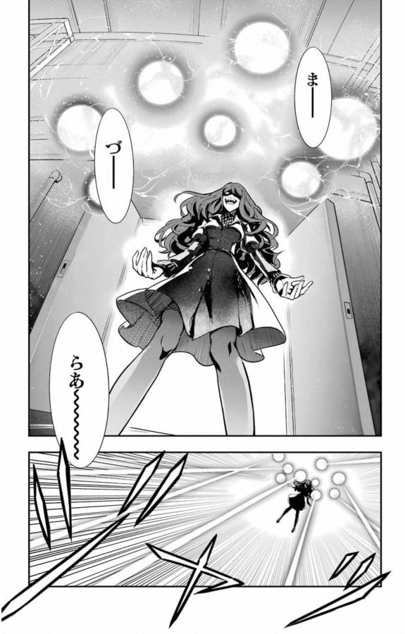 とある魔術のインデックス Chap 145 - Next Chap 146