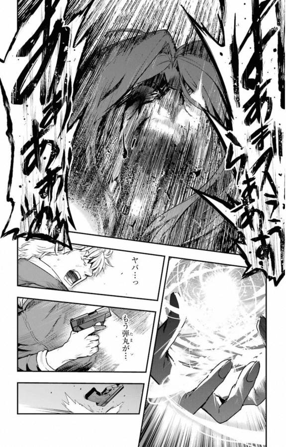 とある魔術のインデックス Chap 146 - Next Chap 147