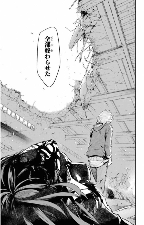 とある魔術のインデックス Chap 146 - Next Chap 147