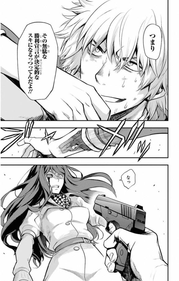 とある魔術のインデックス Chap 146 - Next Chap 147