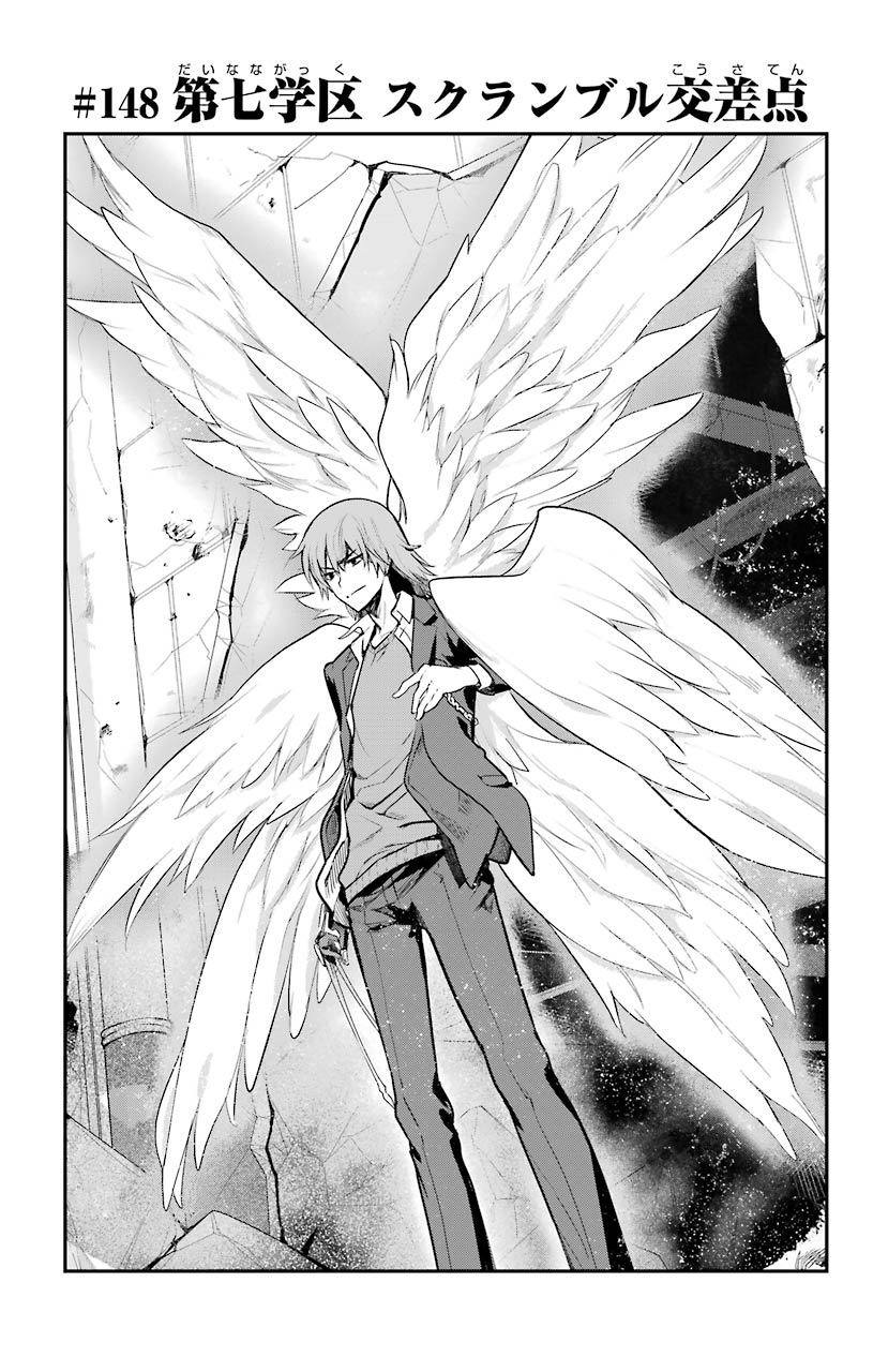 とある魔術のインデックス Chap 148 - Next Chap 149