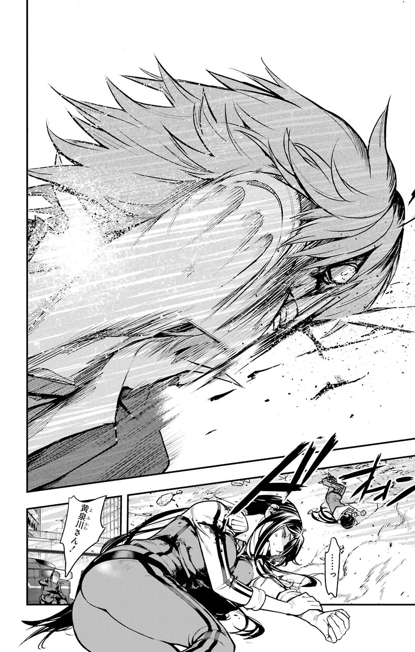 とある魔術のインデックス Chap 149 - Next Chap 150
