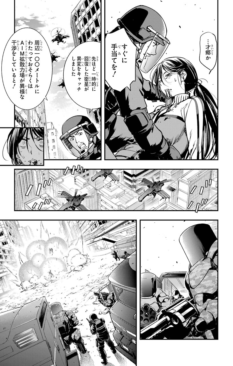 とある魔術のインデックス Chap 149 - Next Chap 150