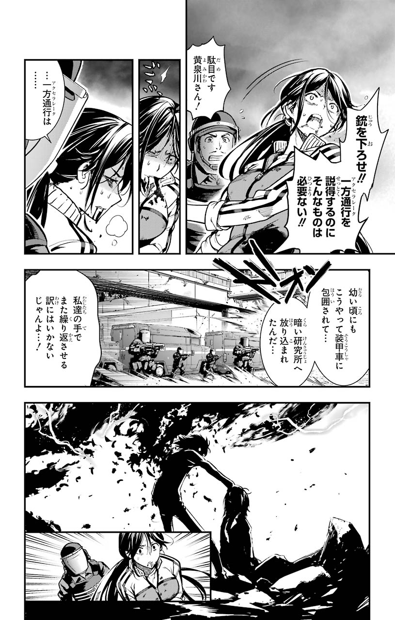 とある魔術のインデックス Chap 149 - Next Chap 150