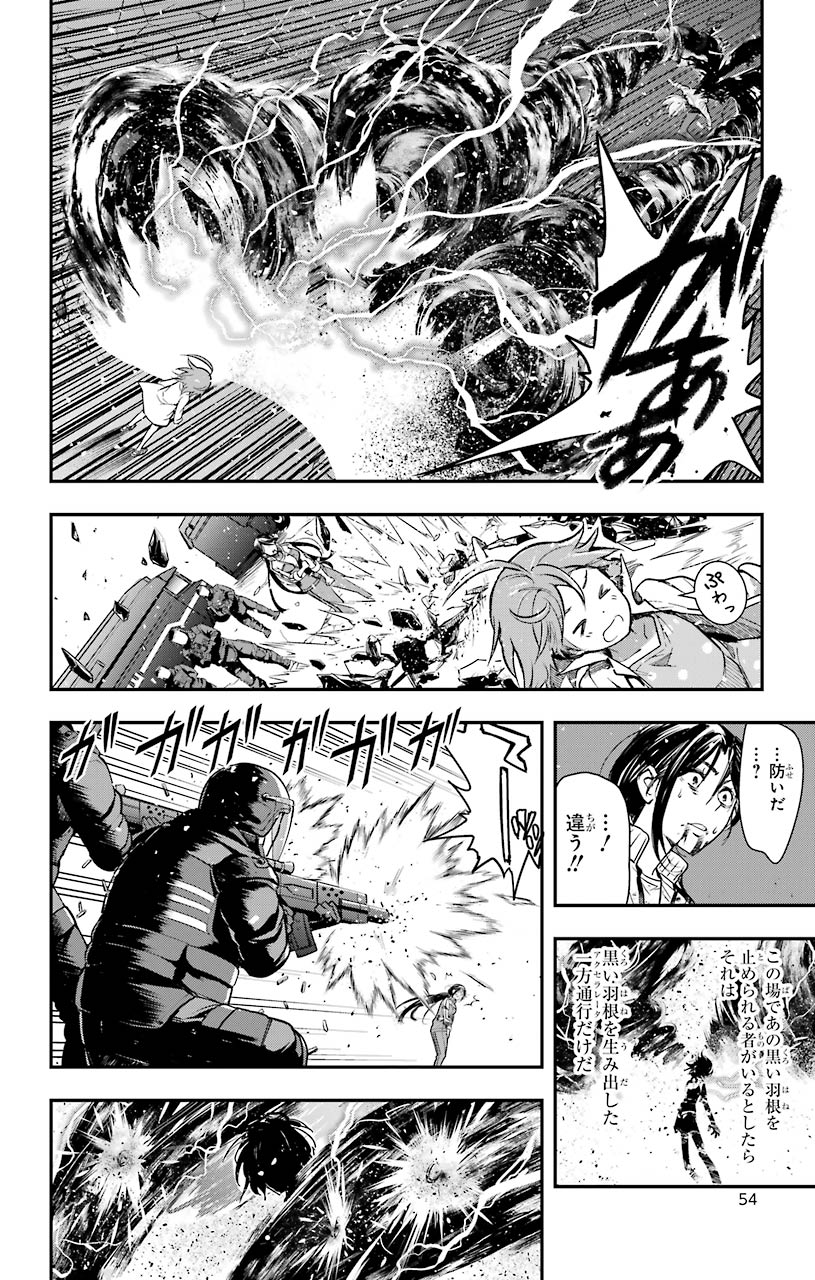 とある魔術のインデックス Chap 149 - Next Chap 150