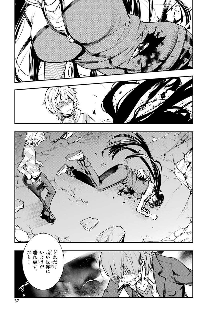 とある魔術のインデックス Chap 149 - Next Chap 150