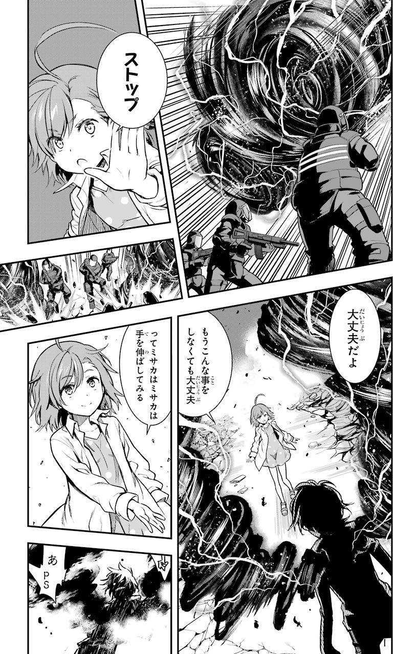 とある魔術のインデックス Chap 149 - Next Chap 150