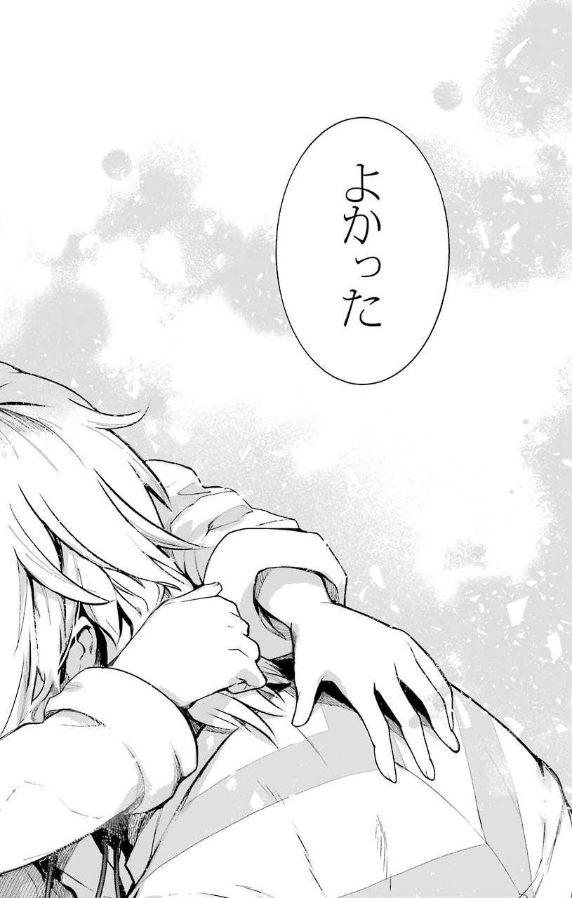 とある魔術のインデックス Chap 149 - Next Chap 150
