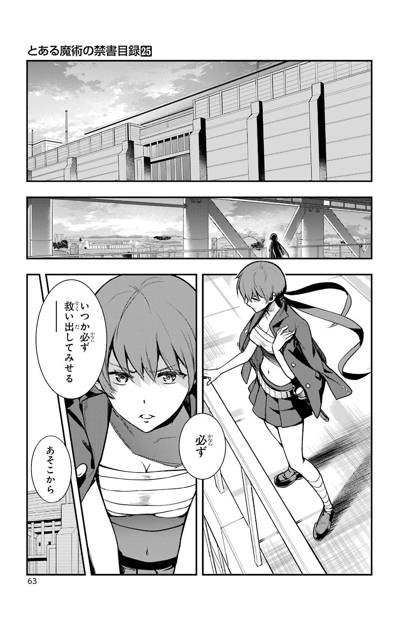 とある魔術のインデックス Chap 149 - Next Chap 150