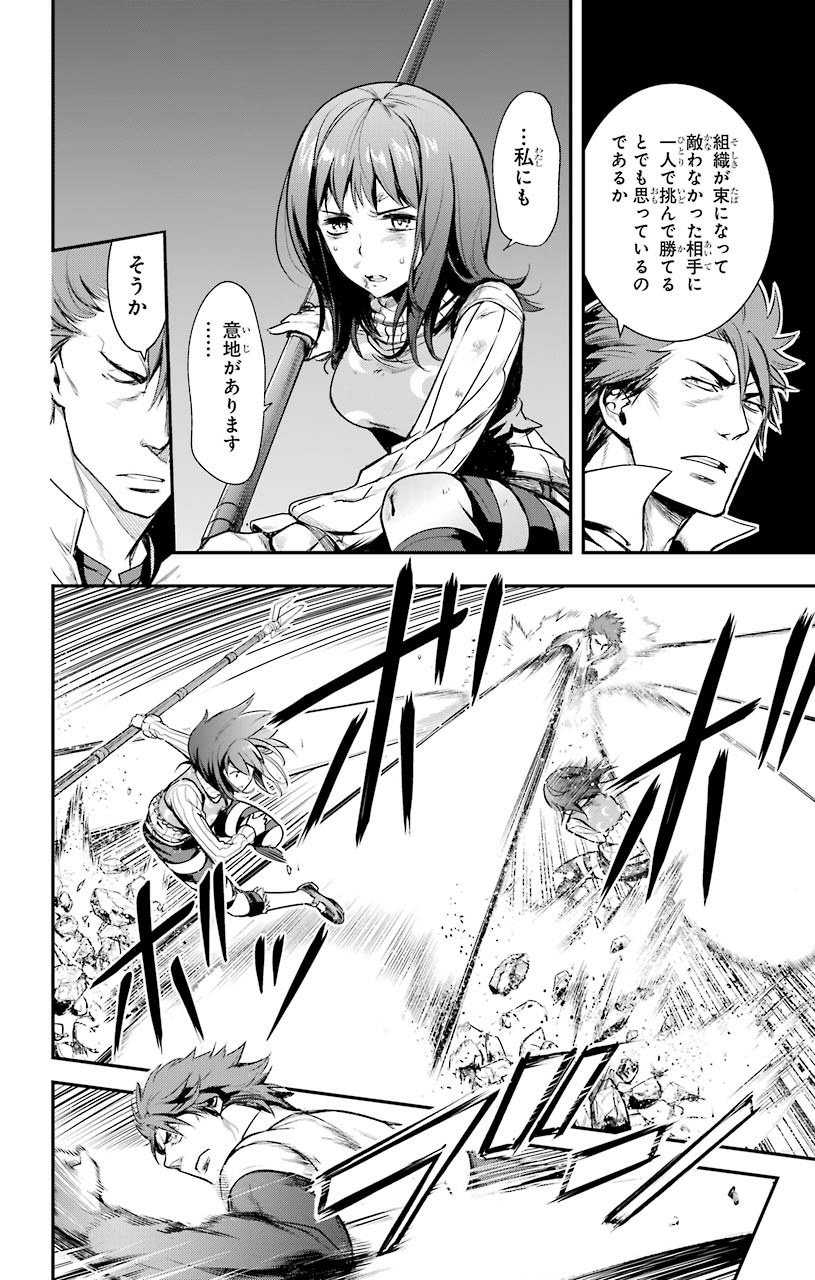 とある魔術のインデックス Chap 153 - Next Chap 154