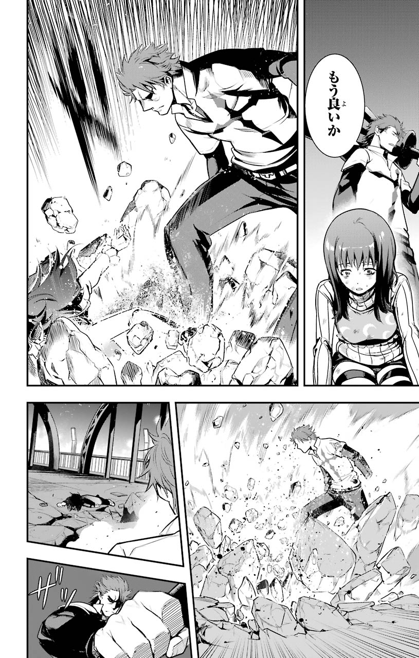 とある魔術のインデックス Chap 153 - Next Chap 154