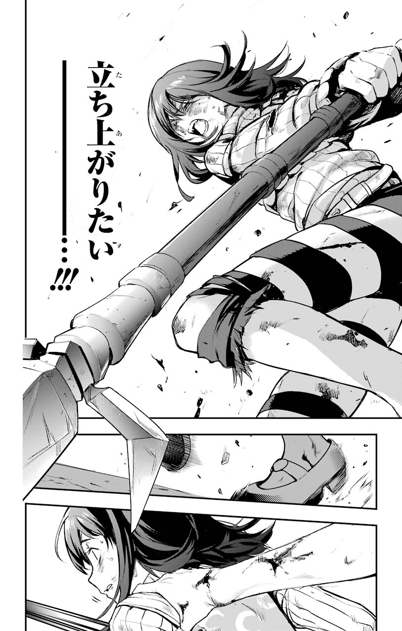 とある魔術のインデックス Chap 153 - Next Chap 154