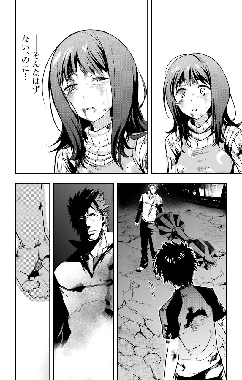 とある魔術のインデックス Chap 153 - Next Chap 154