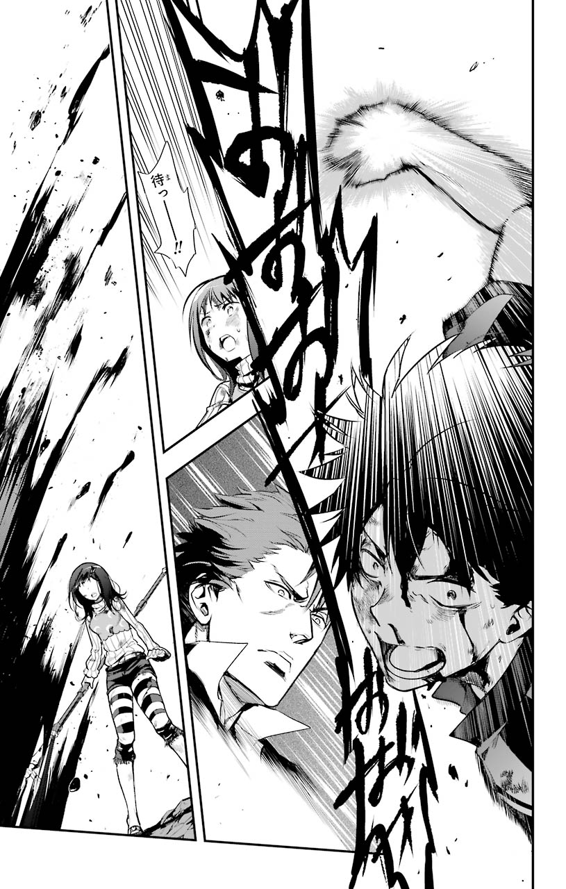とある魔術のインデックス Chap 153 - Next Chap 154