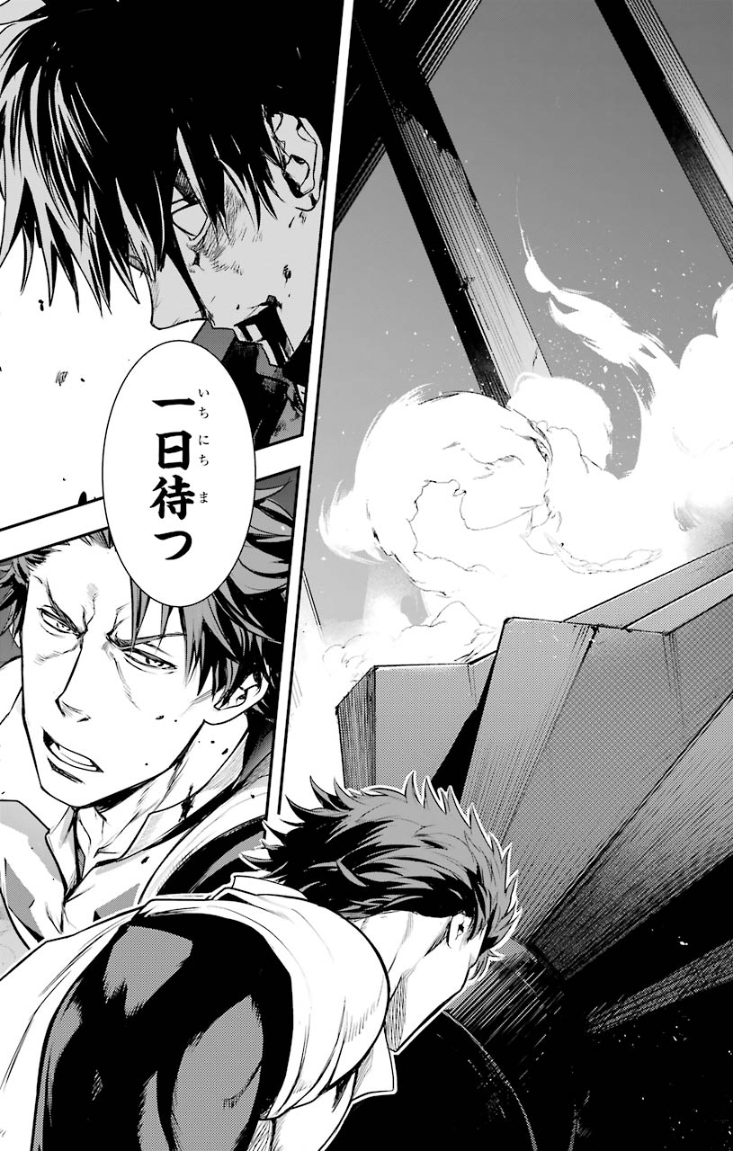 とある魔術のインデックス Chap 153 - Next Chap 154