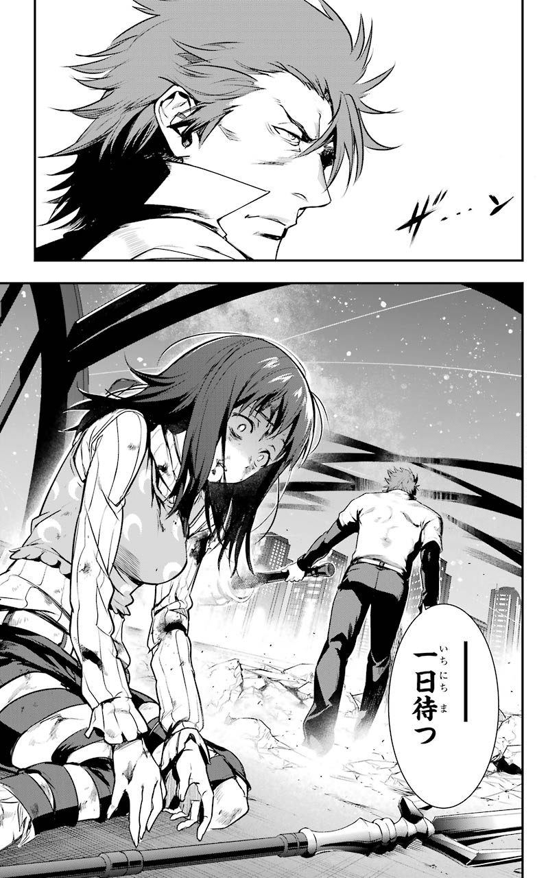 とある魔術のインデックス Chap 153 - Next Chap 154