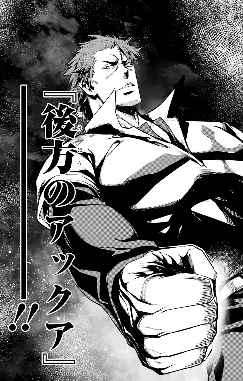 とある魔術のインデックス Chap 153 - Next Chap 154