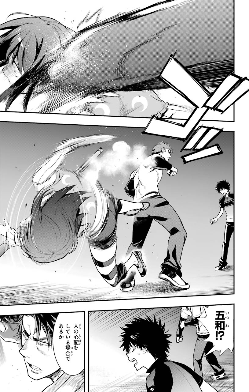 とある魔術のインデックス Chap 153 - Next Chap 154