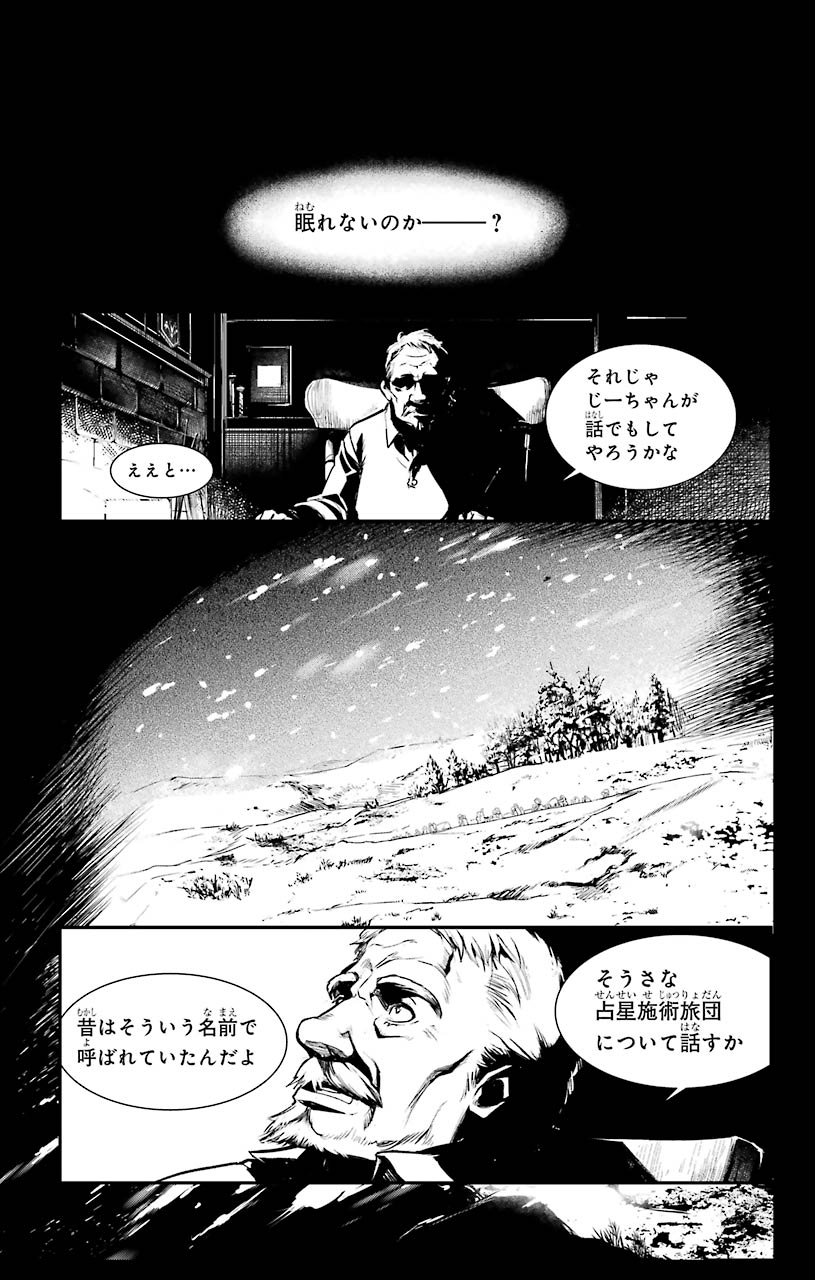 とある魔術のインデックス Chap 150 - Next Chap 151