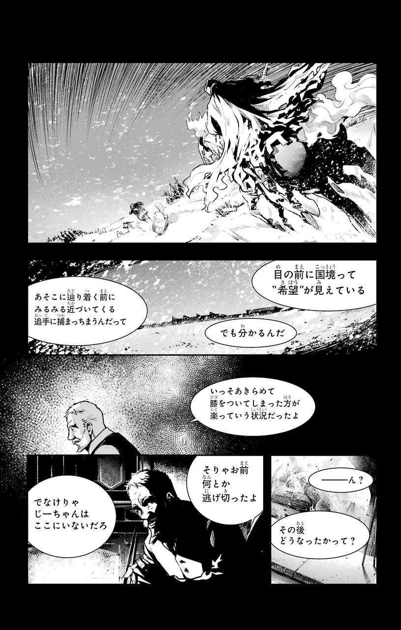 とある魔術のインデックス Chap 150 - Next Chap 151