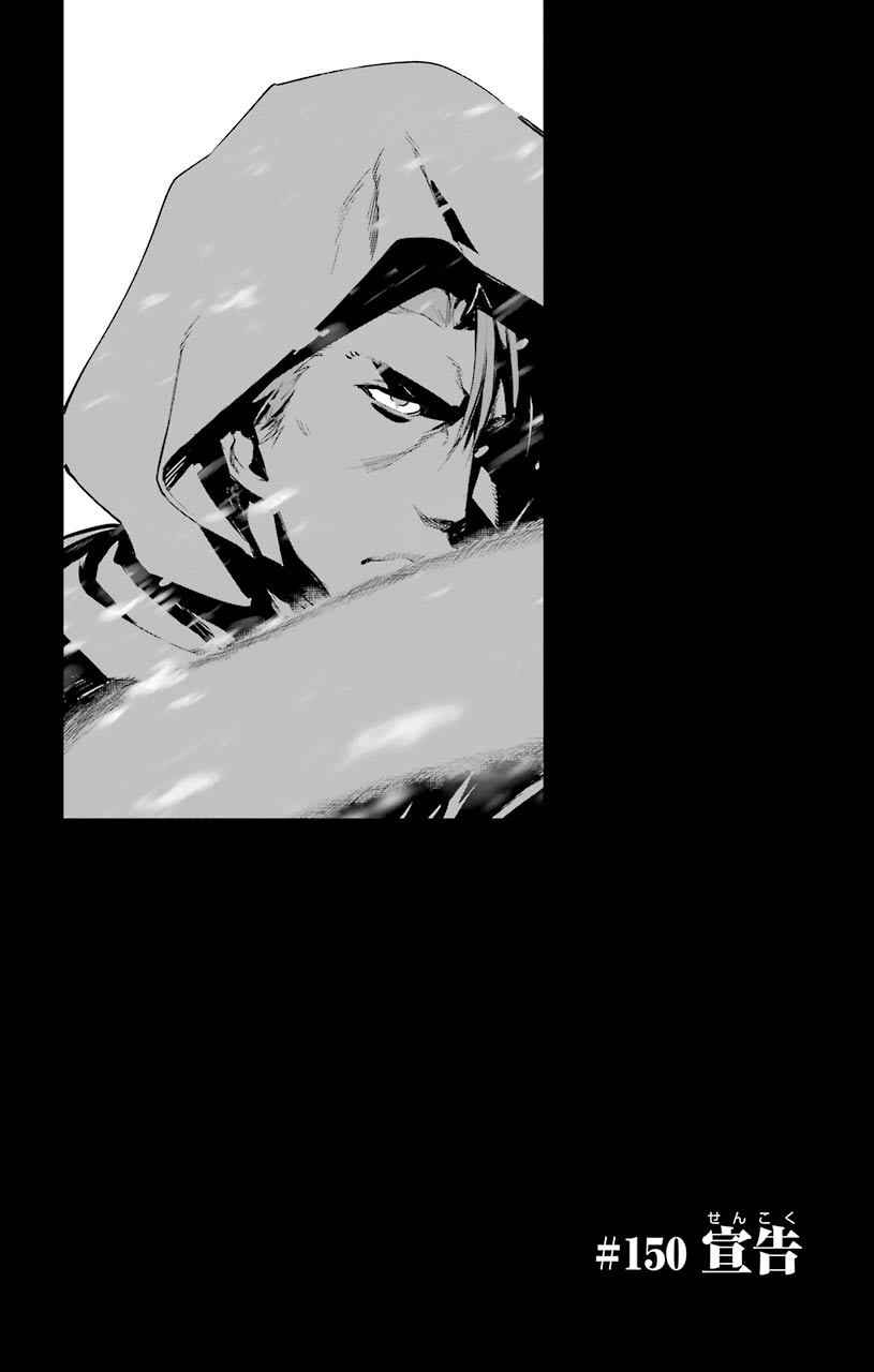とある魔術のインデックス Chap 150 - Next Chap 151