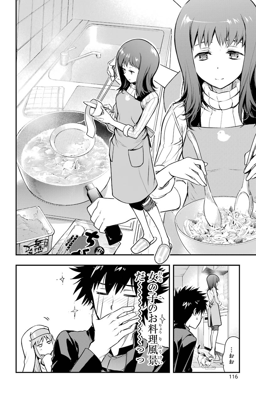 とある魔術のインデックス Chap 151 - Next Chap 152