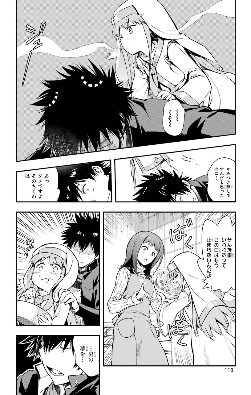 とある魔術のインデックス Chap 151 - Next Chap 152