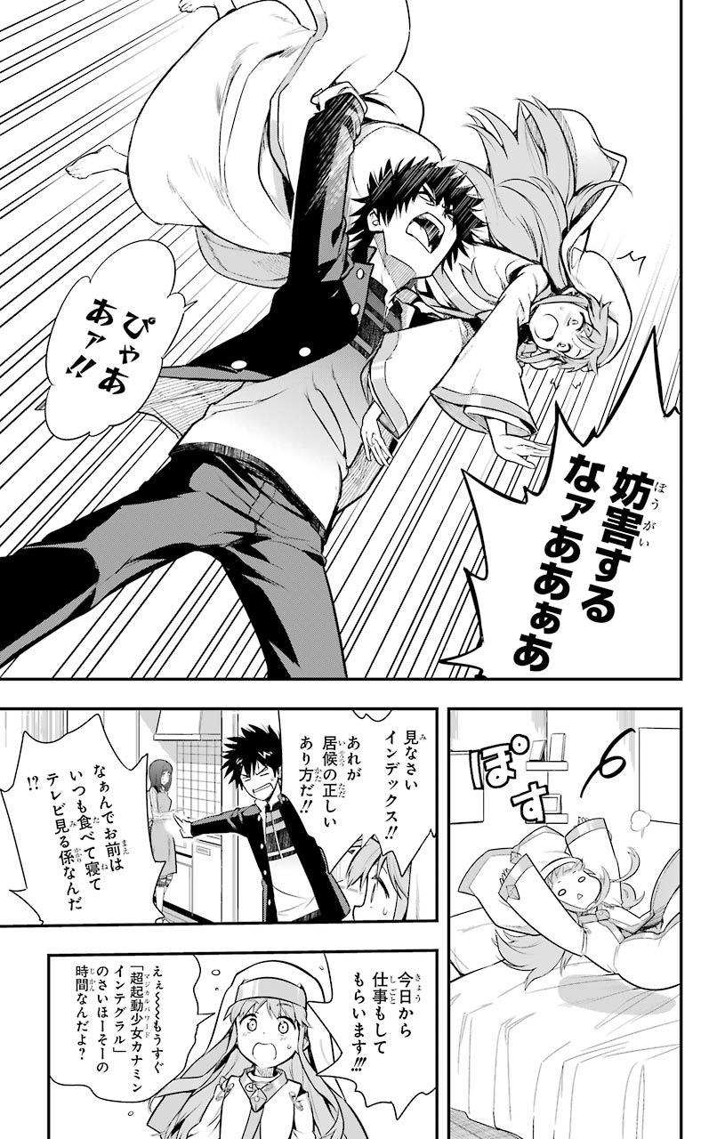 とある魔術のインデックス Chap 151 - Next Chap 152