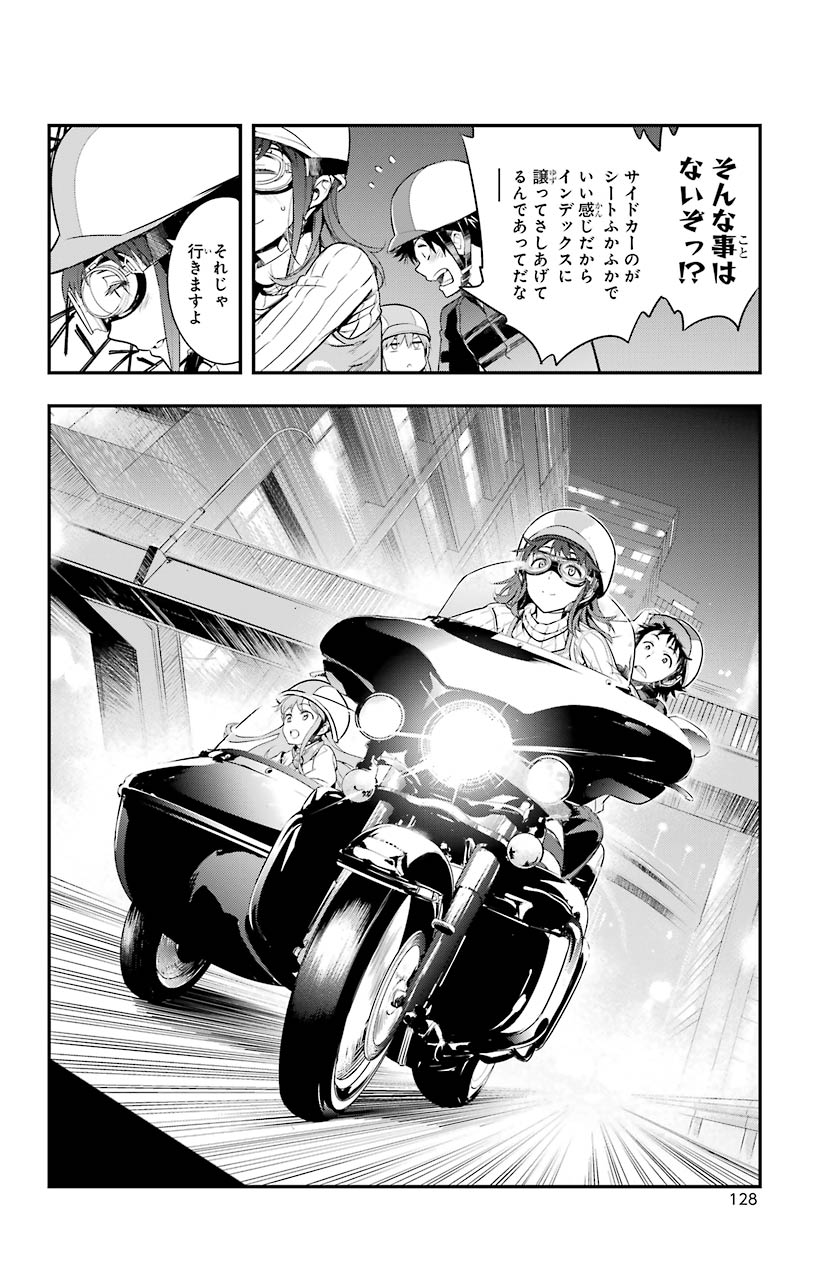 とある魔術のインデックス Chap 151 - Next Chap 152