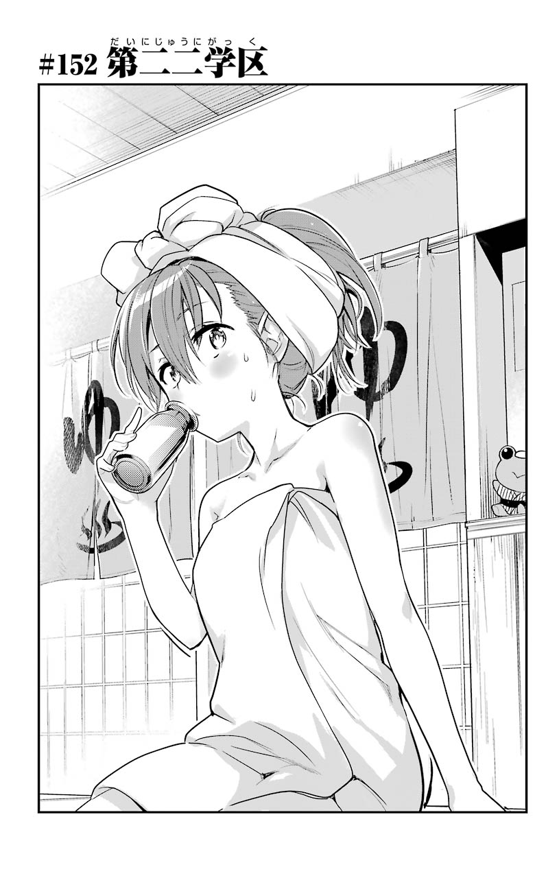とある魔術のインデックス Chap 152 - Next Chap 153