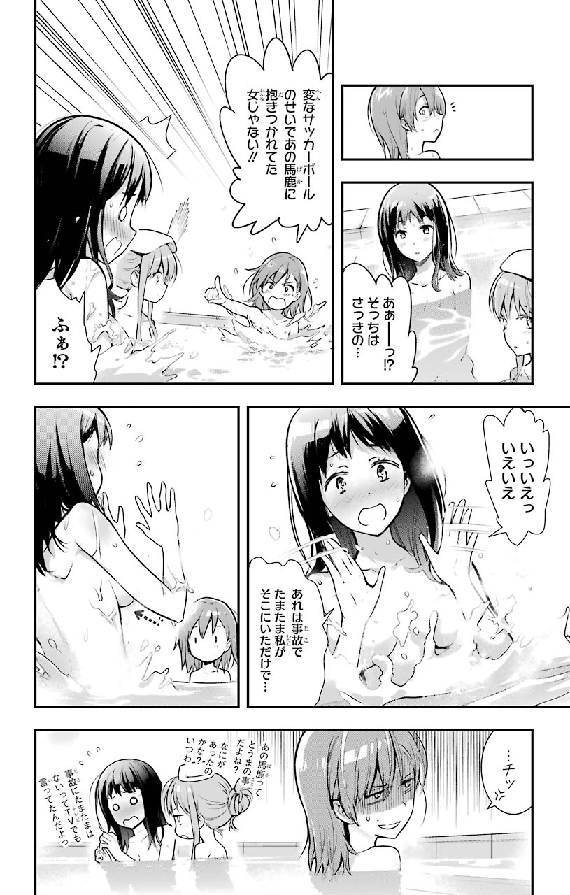 とある魔術のインデックス Chap 152 - Next Chap 153