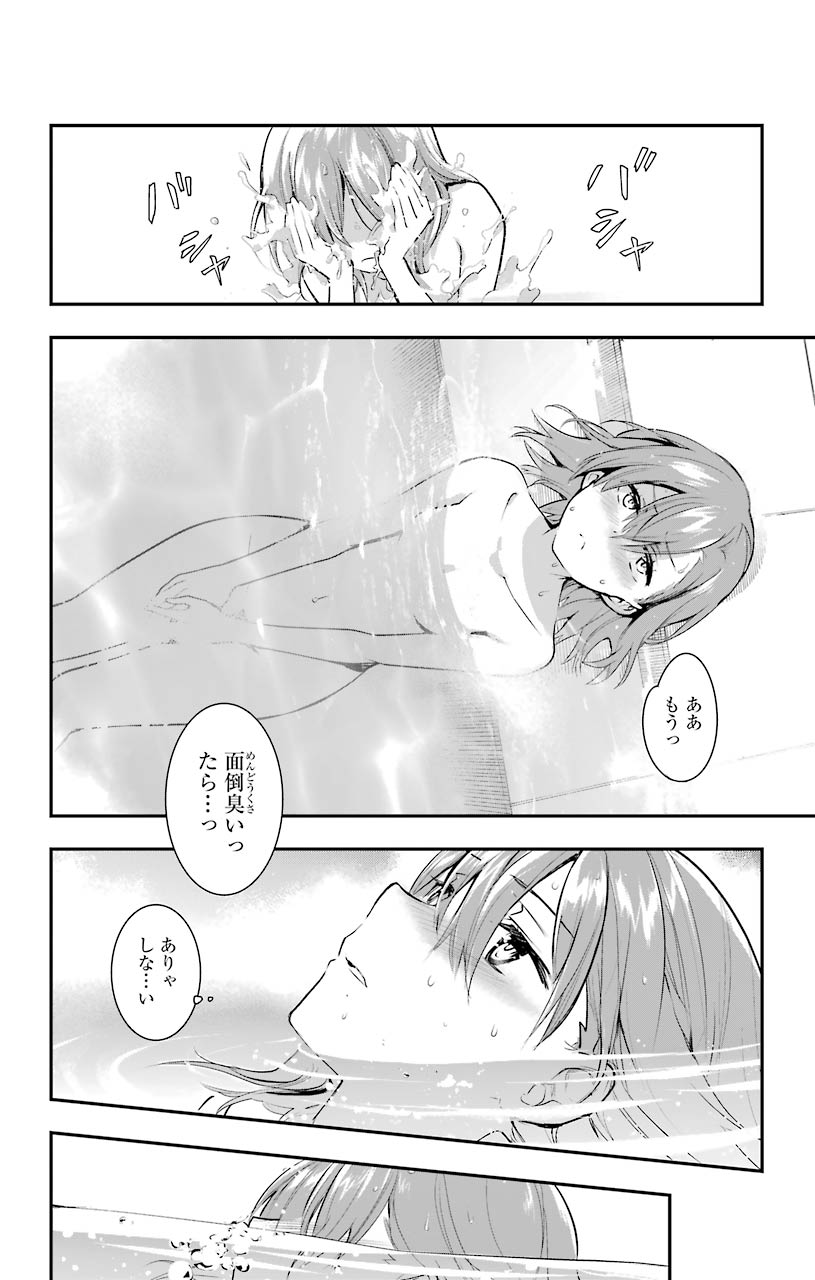 とある魔術のインデックス Chap 152 - Next Chap 153